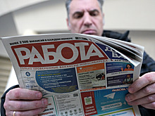 Названы самые востребованные профессии в России