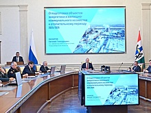 В Новосибирской область назвали дату начала отопительного сезона