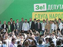 «Слуга народа» потерпела громкое поражение