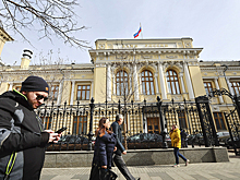 Центробанк отозвал лицензию у Промтрансбанка