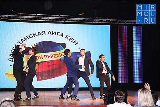 1/8 финала Дагестанской лиги КВН прошла в Махачкале