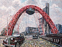 Утопии наяву