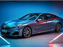 В России стартуют продажи нового спорт-купе BMW 8 серии Gran Coupe