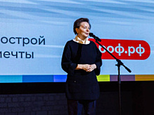 Ханты-Мансийск с рабочим визитом посетила экс-губернатор Югры, первый заместитель председателя Комитета Совета Федерации по социальной политике Наталья Владимировна Комарова