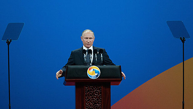 Путин: интерес к сотрудничеству с ЕврАзЭС проявляют 50 стран