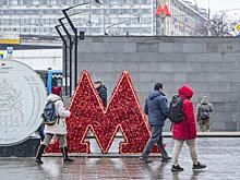 Москвичам пообещали аномальные морозы в праздничные выходные