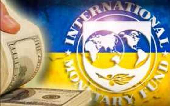 Украина провела два платежа в пользу МВФ на сумму $460 млн