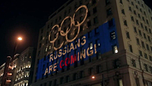 "The Russians Are Coming" - Russian Fans Organize Light Show Protest in Front of WADA HQ in Montreal