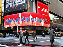 В США изменили прогноз о будущем мировой экономики