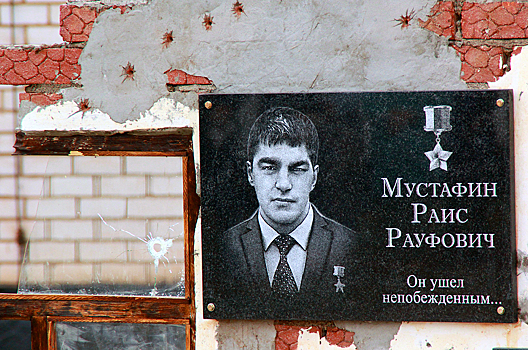 Герою России Раису Мустафину установили памятник в Переволоцком районе