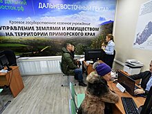 Россияне подали 97,7 тысячи заявок на «дальневосточный гектар»