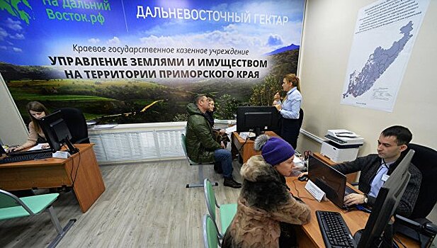 Россияне подали 97,7 тысячи заявок на «дальневосточный гектар»