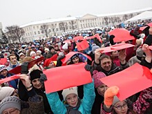 Пять тысяч ярославцев вышли на Советскую площадь, чтобы поддержать российских олимпийцев