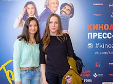 «Киноафиша» провела пресс-показ фильма «Безумные соседи»
