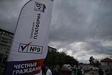 На Среднем Урале возродят бывшую партию Ройзмана: «Планируем участвовать в выборах»