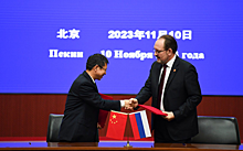 Сотрудничество в «цифре» и наяву: экспертизы России и Китая создадут совместную платформу для взаимодействия в сфере управления стоимостью