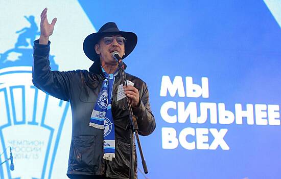 "Испытываю гордость": Боярский о победе «Зенита» в Суперкубке