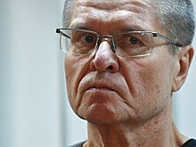 Жест Улюкаева расценили как намек на взятку