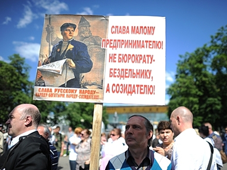 Участники акции протеста киоскеров на Пушкинской площади.