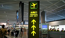 Последние организованные туристы покинут Японию