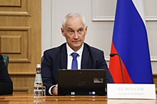 Белоусов рассказал о главных задачах на посту министра обороны