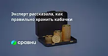 Эксперт рассказала, как правильно хранить кабачки