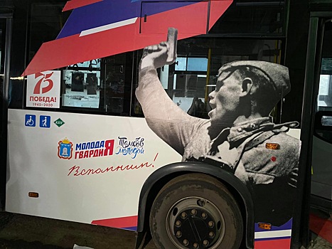 По Тамбову будет курсировать «Автобус Победы»