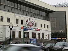 Происшествие в Цирке Никулина