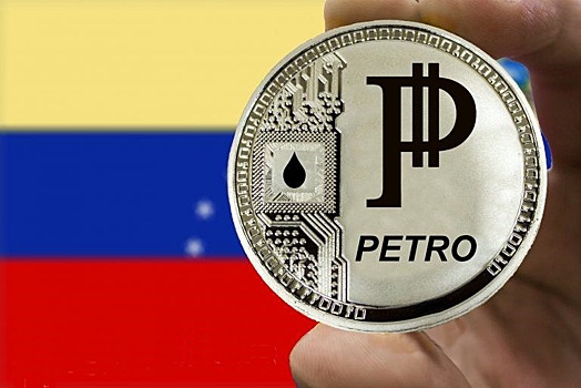 Мадуро разрешил покупку криптовалюты за рубли