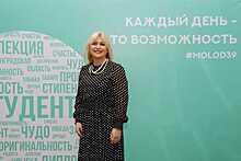 Директором ДС "Янтарный" стала экс-руководитель агентства по делам молодёжи Васильева