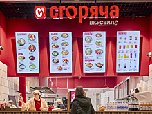 Сгоряча приготовлено и доставлено 5,5 млн заказов за 2024 год