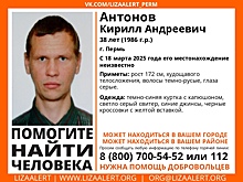 Кузбасские волонтеры подключились к поискам пропавшего в марте жителя Перми