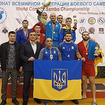 Украинские самбисты съездили в Россию и выиграли там чемпионат мира