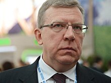 Кудрин прокомментировал Brexit