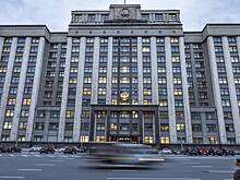 В Госдуме нашли способ сделать российские товары привлекательнее