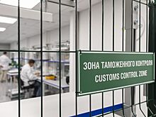 На площадке «Алабушево» с начала года открыли 3 зоны таможенного контроля