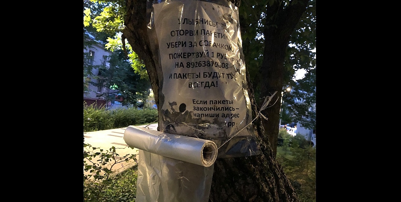 Что подарить москвичу