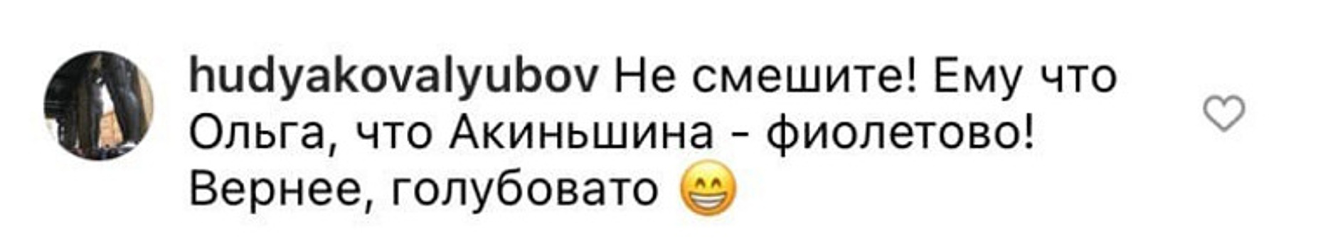 Данила Козловский рассказал о расставании с актрисой Зуевой. В соцсетях отреагировали