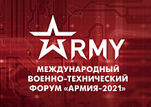Врио начальника ГУНИД Минобороны России рассказал о прошедших и предстоящих мероприятиях МВТФ «Армия-2021»