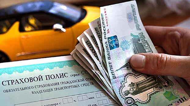 До миллиона рублей могут вырасти штрафы за «навязанные» страховки