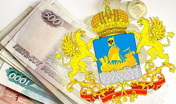 Власти заявили об огромном росте доходов Костромской области