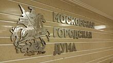 В Мосгоризбиркоме призвали тестировать электронное голосование в одном округе Москвы
