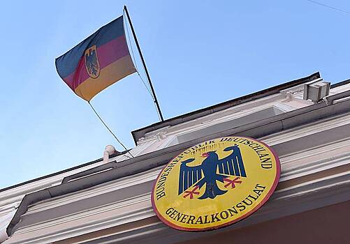 Германия закроет российские консульства из-за действий Москвы