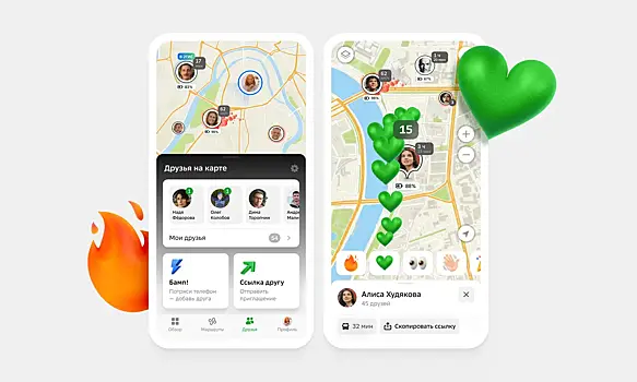 Чтоб как у Apple: 2ГИС научился показывать местоположение друзей на карте