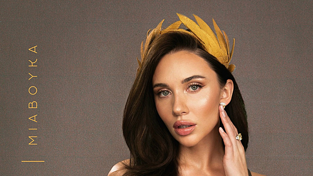 Mia Boyka требует извинений, Стас Пьеха рычит зверем: новые синглы