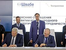 "Рособоронэкспорт" и концерн "Вега" заключили соглашение на форуме "Армия-2020"