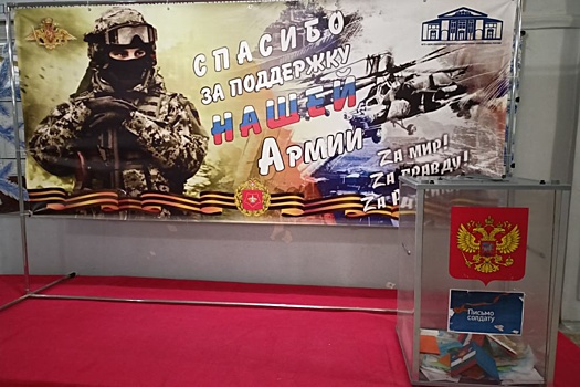 Более 700 участников СВО и членов их семей обратились в центр "Помощь здесь"