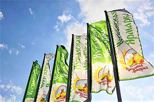 11 выселковских мастеров, цветоводов и садовод примут участие в «Кубанской ярмарке»