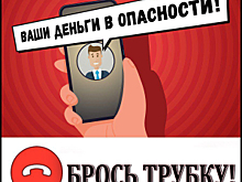 В Оренбургской области мать с дочерью перевели мошенникам более 12,1 млн рублей при попытке приобрести автомобили