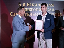 Главный редактор Newsroom24 получил благодарность Законодательного собрания